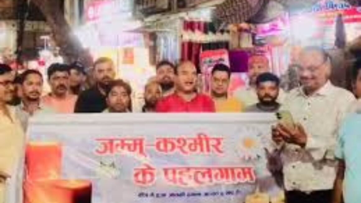 गोंडा में व्यापारियों ने निकाला कैंडल मार्च: पहलगाम हमले के विरोध में उठी आवाज, लगे पाकिस्तान मुर्दाबाद के नारे