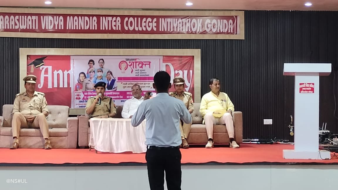 चैत्र नवरात्रि पर गोण्डा पुलिस का अभिनव अभियान: छात्राओं से मिले फीडबैक के आधार पर 63 शोहदों को मिला रेड कार्ड