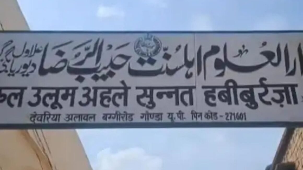 28 साल तक किया फर्जी दस्तावेज पर शिक्षण, अब आदेश हुआ जांचः मदरसा शिक्षक पर लगे आरोप