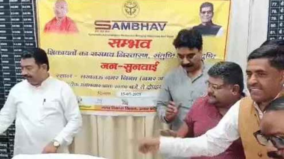 लखनऊ नगर निगम में पार्षदों का हंगामा: ‘पार्षद पस्त, अधिकारी मस्त’ के लगे नारे, नगर आयुक्त की गैरमौजूदगी पर बिफरे जनप्रतिनिधि