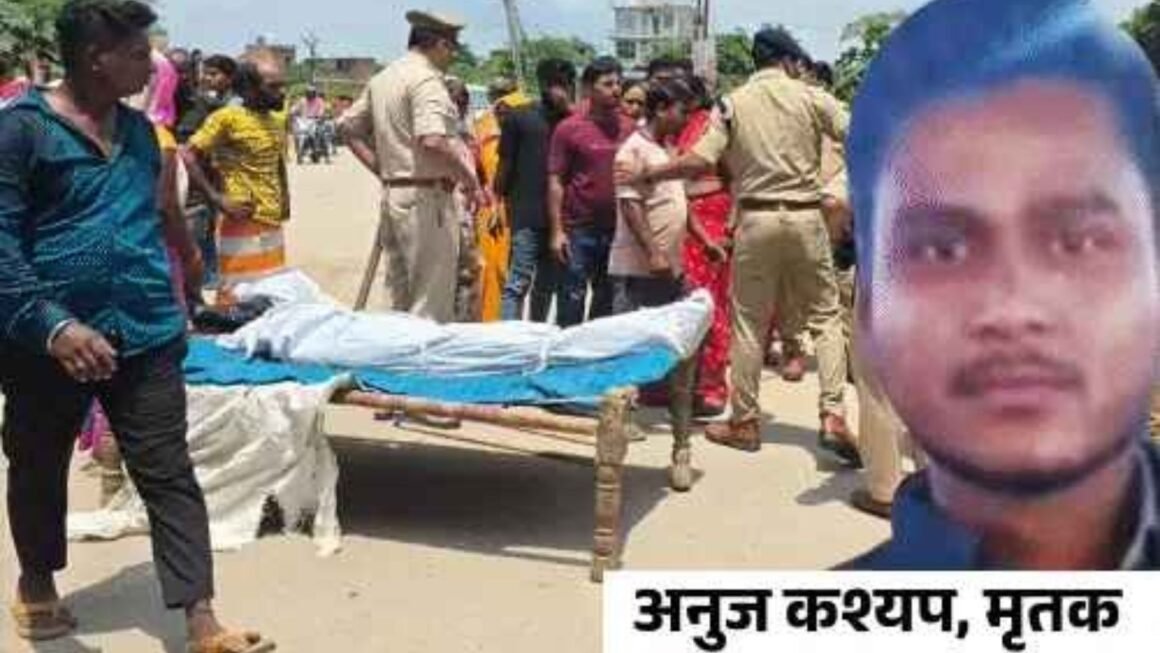 लखनऊ में नगर निगम की लापरवाही से युवक की मौत: गुस्साए परिजनों ने शव रखकर सड़क जाम किया