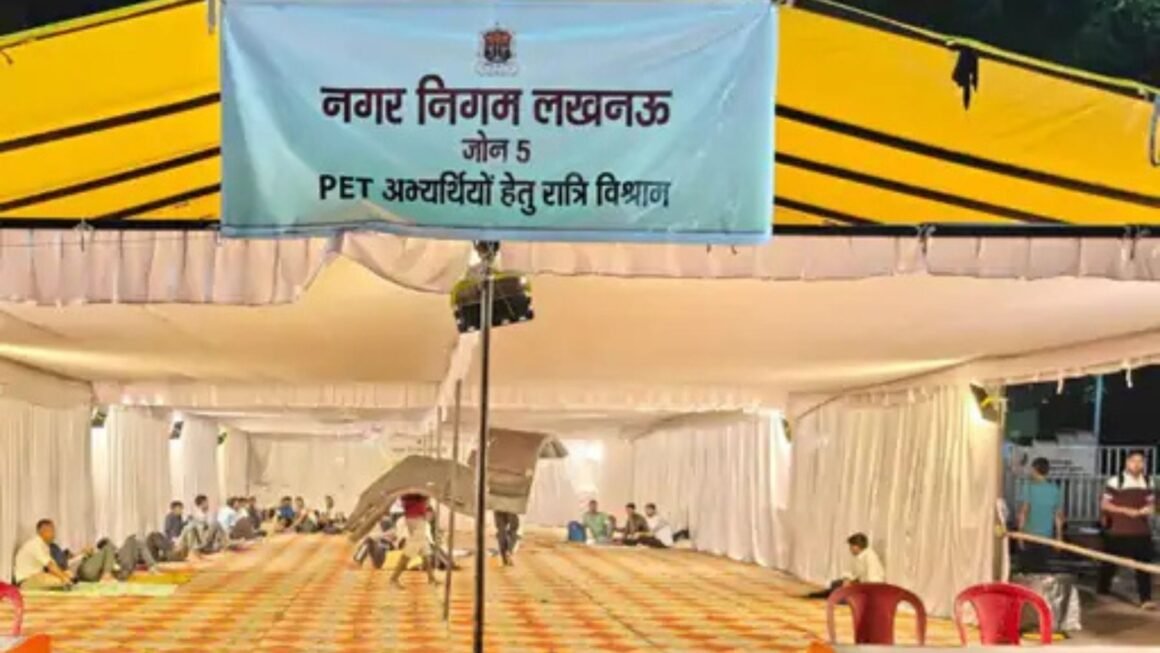लखनऊ में 91 सेंटर पर शुरू हुई PET परीक्षा 2025: 1.26 लाख अभ्यर्थी देंगे एग्जाम, UPSSSC ने लॉन्च किया मोबाइल एप