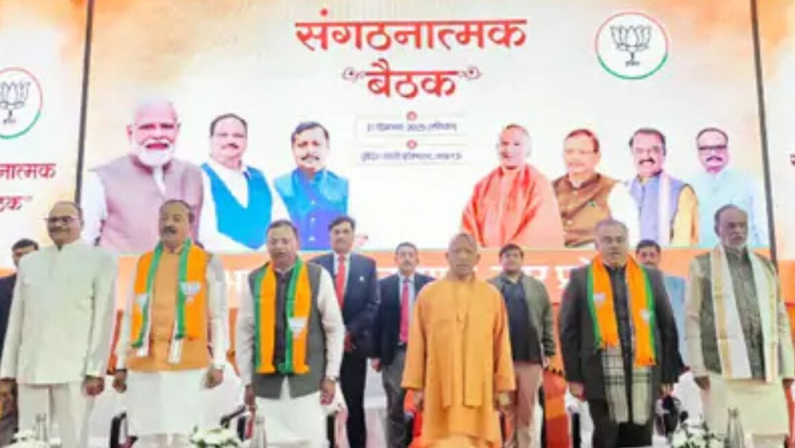 योगी बोले- जहां मुस्लिम अधिक, हिंदू वोटर्स के बूथ बदलवाओ: BJP महासचिव ने SIR पर फोकस करने की नसीहत दी