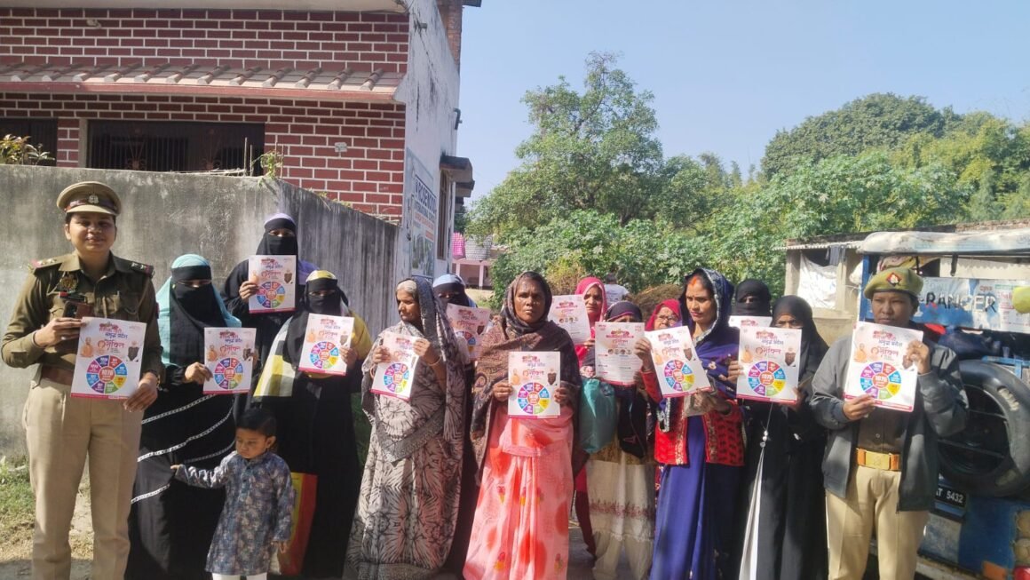मिशन शक्ति अभियान 5.0 के तहत गोण्डा में एण्टी रोमियो स्क्वायड का जागरूकता अभियान, महिलाओं से फीडबैक फॉर्म भरवाए
