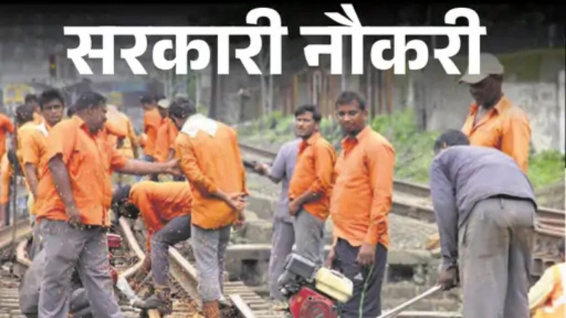 12वीं और 10वीं पास युवाओं के लिए सुनहरा मौका, बिहार SSC से लेकर रेलवे और BSNL तक निकलीं हजारों वैकेंसी