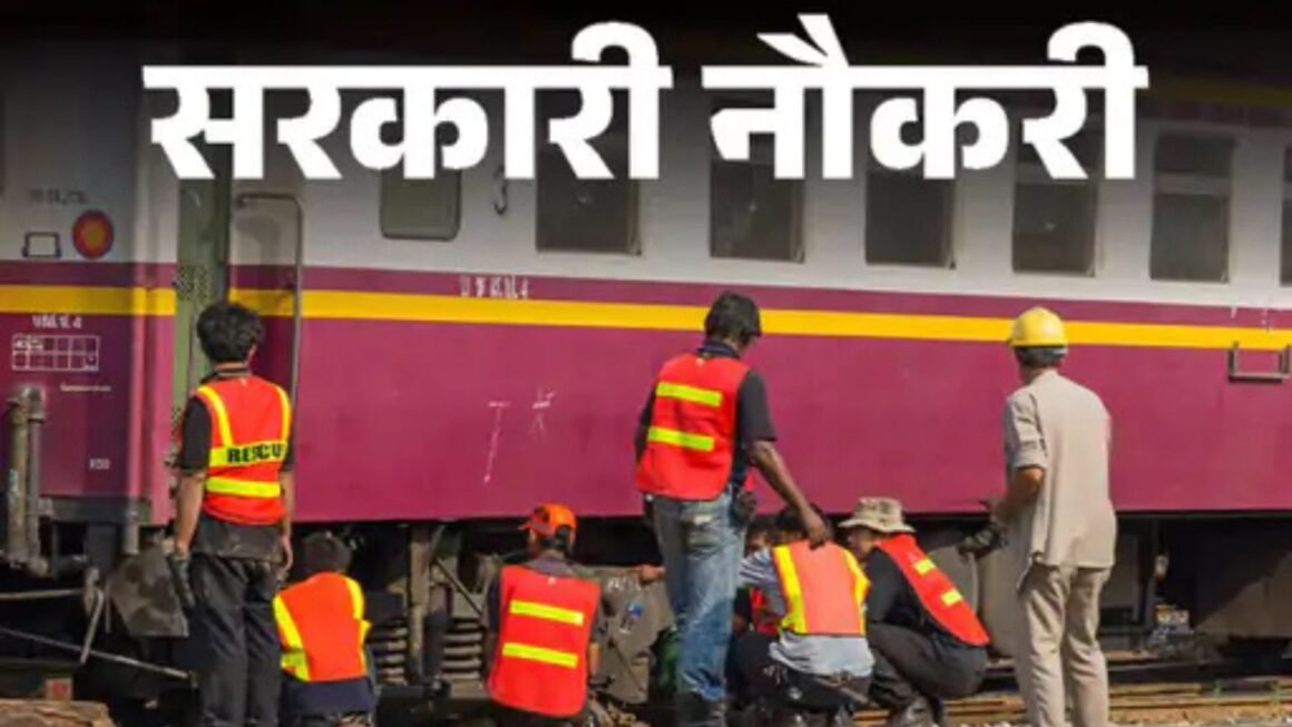बिना परीक्षा रेलवे में सीधी भर्ती! 5349 पदों पर मौका, 10वीं पास युवाओं के लिए सुनहरा अवसर