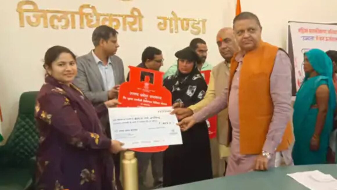 होली से पहले 400 महिलाओं के खाते में पहुंचे पैसे! प्रधानमंत्री उज्ज्वला योजना से गोंडा में बड़ी सौगात