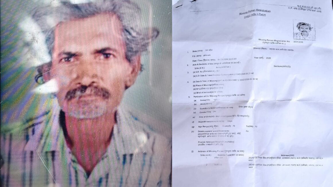 लखनऊ से लापता हुए रामकेवल चौहान, पुलिस में गुमशुदगी दर्ज – परिजनों ने की तलाश में मदद की अपील