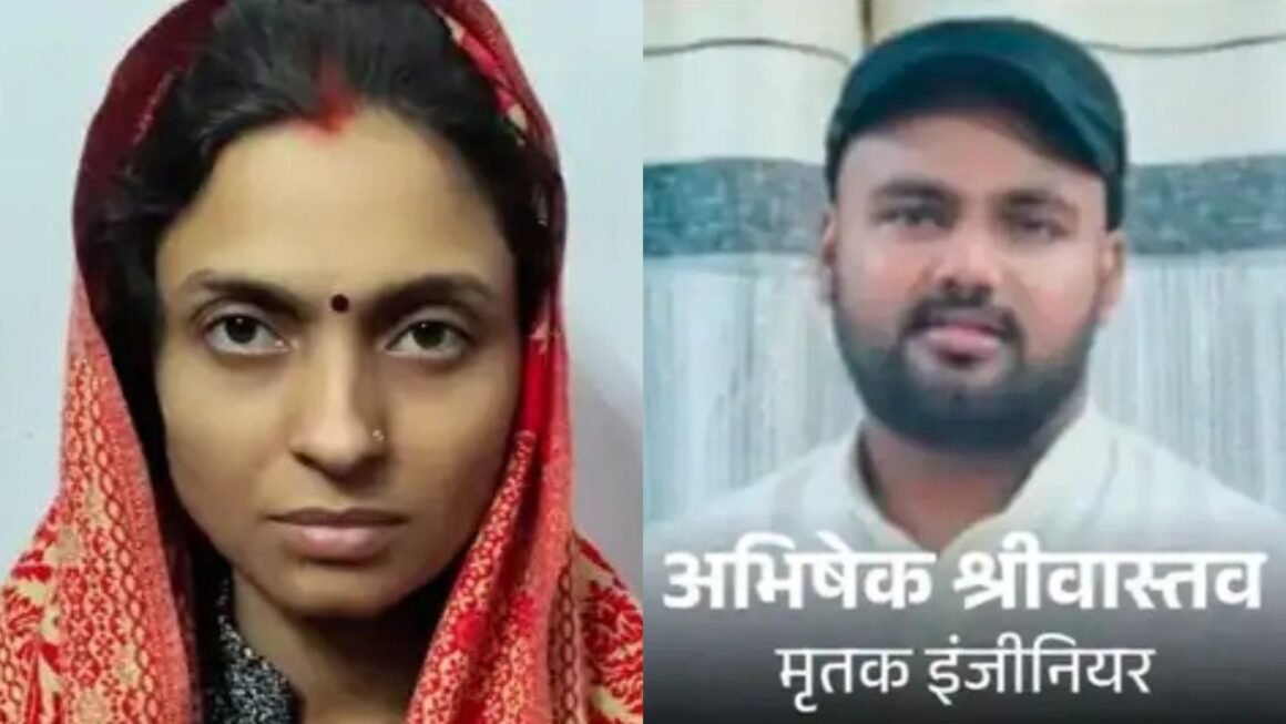 इंजीनियर अभिषेक सुसाइड केस में बड़ा झटका! प्रेमिका सोनल सिंह की जमानत खारिज, सुसाइड नोट ने बदली केस की दिशा