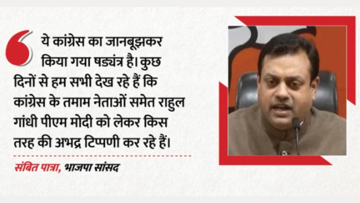 खरगे के ‘आतंकी’ बयान पर सियासी तूफान: BJP का पलटवार—“कांग्रेस का असली चेहरा बेनकाब”