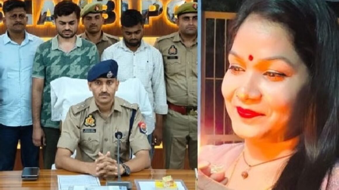 कानपुर हत्याकांड का सनसनीखेज खुलासा: शराब के QR कोड ने खोला राज, पति ने दोस्त संग रची साजिश