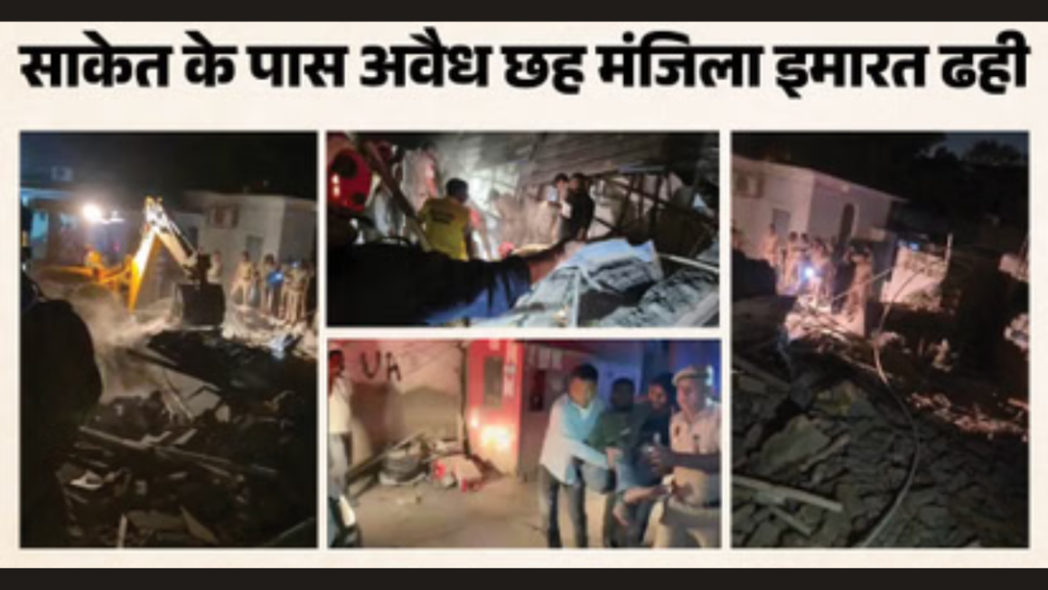 6 मंजिल से 7वीं मंजिल तक कैसे पहुंच गई इमारत? दिल्ली बिल्डिंग हादसे ने खोली सिस्टम की पोल, 3 मौतों के बाद उठे बड़े सवाल