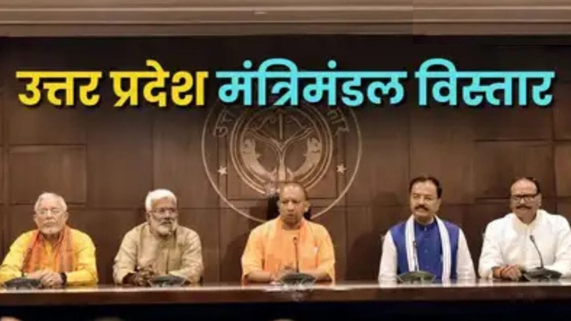 योगी कैबिनेट विस्तार में बड़ा दांव! भूपेंद्र चौधरी बने मंत्री, सपा के मनोज पांडेय को भी मिली जगह