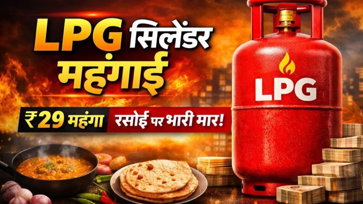 “महंगाई का एक और झटका! आधी रात से महंगा हुआ LPG सिलेंडर, 3 महीने में ₹89 बढ़े दाम”