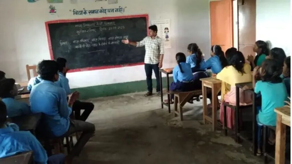Bihar Teacher Monitoring: अब ‘गुप्त’ होगी गुरुजी की निगरानी! नवंबर से डिजिटल सिस्टम, सीधे शिक्षा विभाग को जाएगी रिपोर्ट