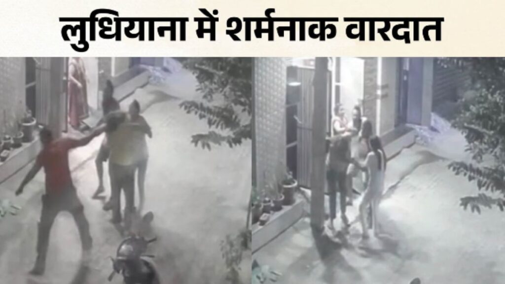 ‘मुझसे ज्यादा कमाती है, थार नहीं दिलवा सकती!’: पत्नी को सड़क पर पटककर बेरहमी से पीटा, CCTV वीडियो देख खौल उठेगा खून!