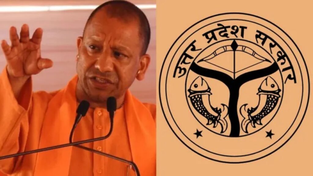 UP Police: सीएम योगी का पुलिसकर्मियों को बड़ा तोहफा, बाइक भत्ता ₹1,000 और मोबाइल भत्ता ₹2,500; जानें किसे कितना फायदा